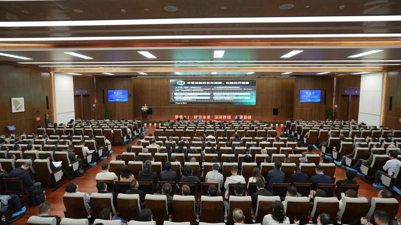 FerroTec集團（中國）2026’供應商懇談會在上海申和圓滿舉行