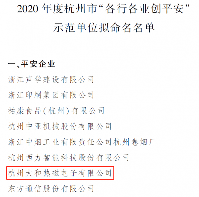 微信圖片_20210427085828.png