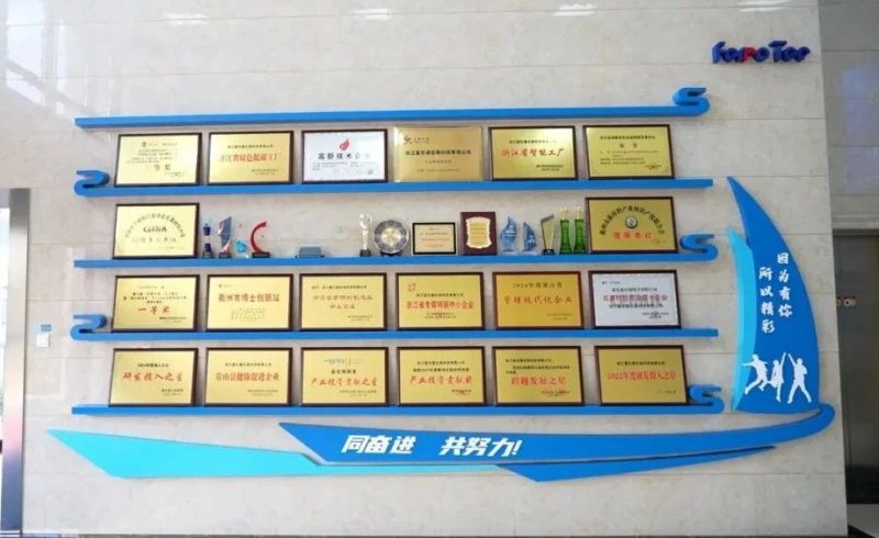 1762406000819978A6Vt.jpg 微信圖片_20251103105714.jpg